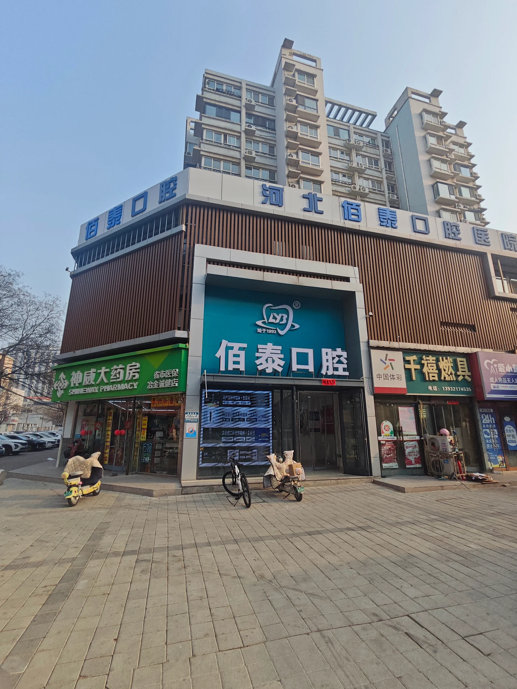 正文配图